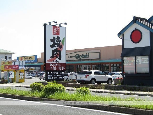 スーパー　ハヤシ本店（スーパー）まで300m