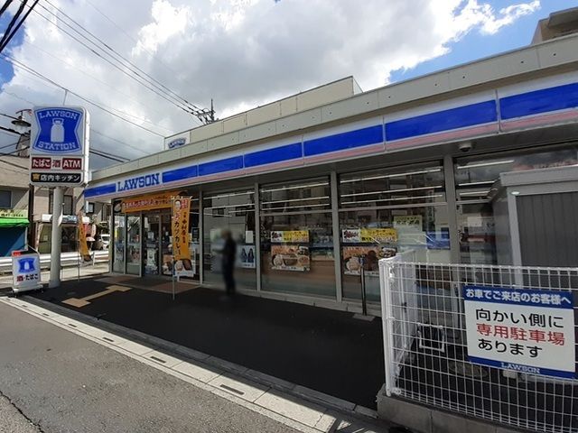 コンビニ　ローソン 越谷赤山町一丁目店（コンビニ）まで200m