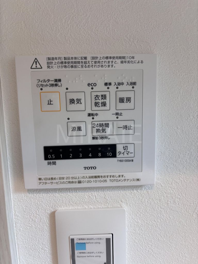 その他部屋・スペース　物件画像