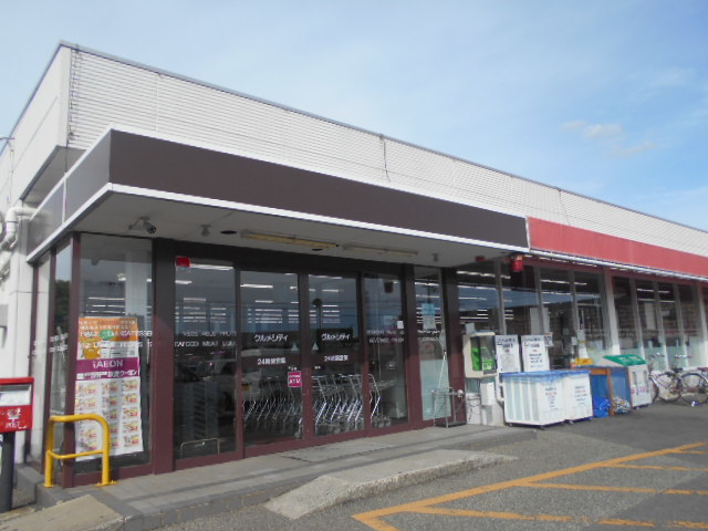 スーパー　グルメシティ 御坊店様（スーパー）まで737m