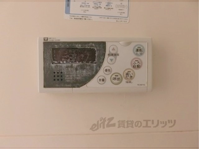 その他設備　給湯器リモコン