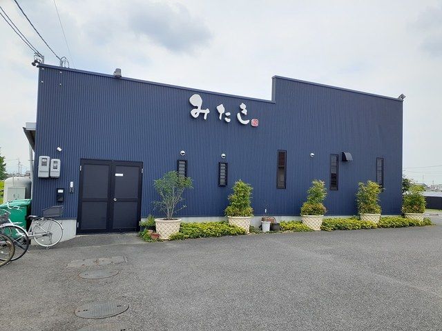 飲食店　居酒屋　みたき（飲食店）まで922m
