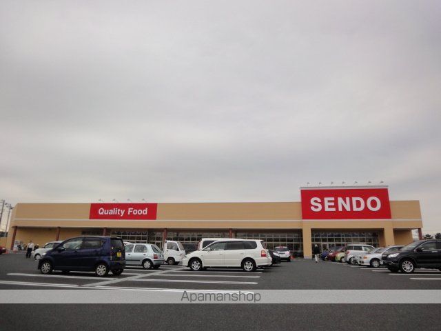 その他　せんどう木更津店（その他）まで780m