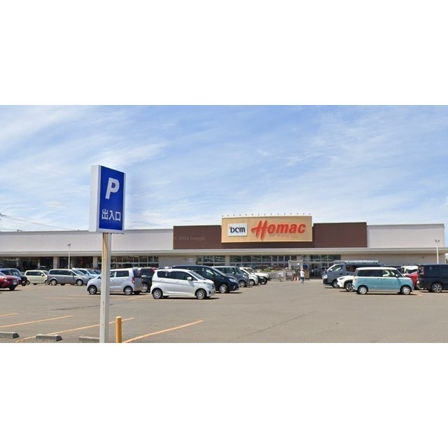 その他　ＤＣＭホーマック　北栄店（その他）まで480m