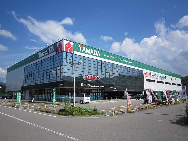 その他　ヤマダ電機（その他）まで350m