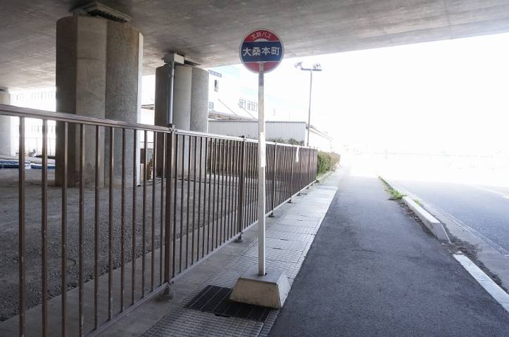 その他　大桑本町（その他）まで138m