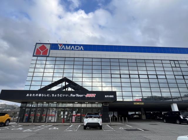 その他　ヤマダ電機（その他）まで469m