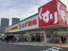 ドラックストア　スギ薬局 八尾南久宝寺店（ドラッグストア）まで268m