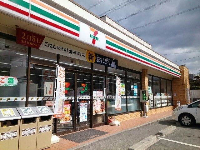 コンビニ　セブンイレブン様（コンビニ）まで750m