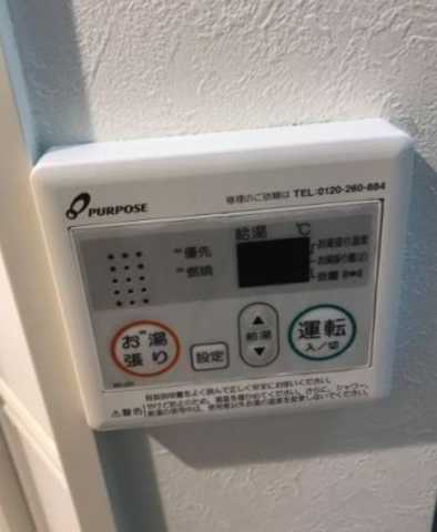 その他設備　参考画像