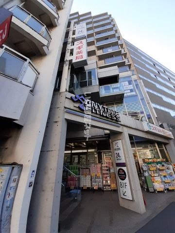 その他　エニタイムフィットネス　中野店（その他）まで449m