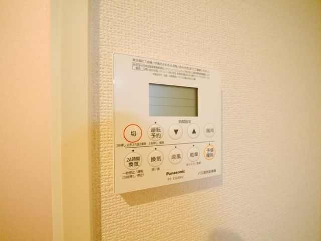 その他設備　★浴室乾燥機★