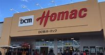 ホームセンター　DayPRO下条店（ホームセンター）まで1284m