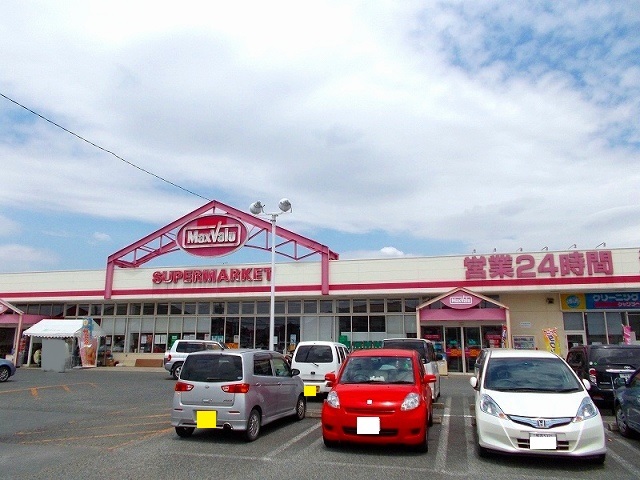 スーパー　マックスバリュ永江団地店（スーパー）まで1100m