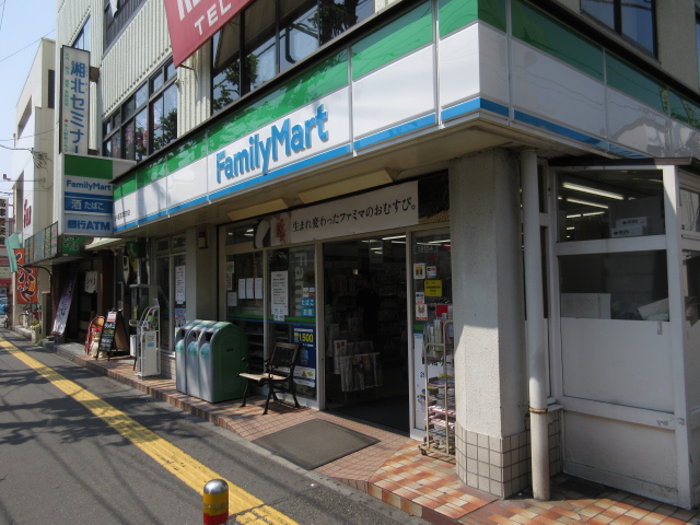 コンビニ　ファミリーマート山中屋高津駅前店（コンビニ）まで1495m