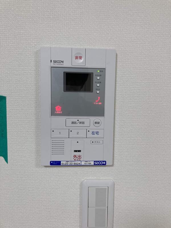 セキュリティ