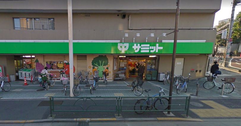 スーパー　サミットストア 千駄木店（スーパー）まで830m