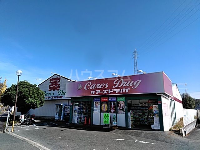 ドラックストア　ケアーズドラッグ浦堂店（ドラッグストア）まで266m