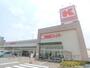 スーパー　関西スーパー牧野店（スーパー）まで160m