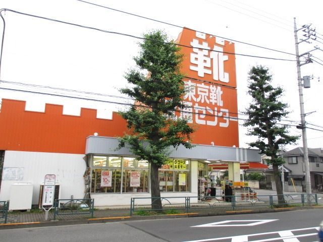その他　靴流通センター（その他）まで400m