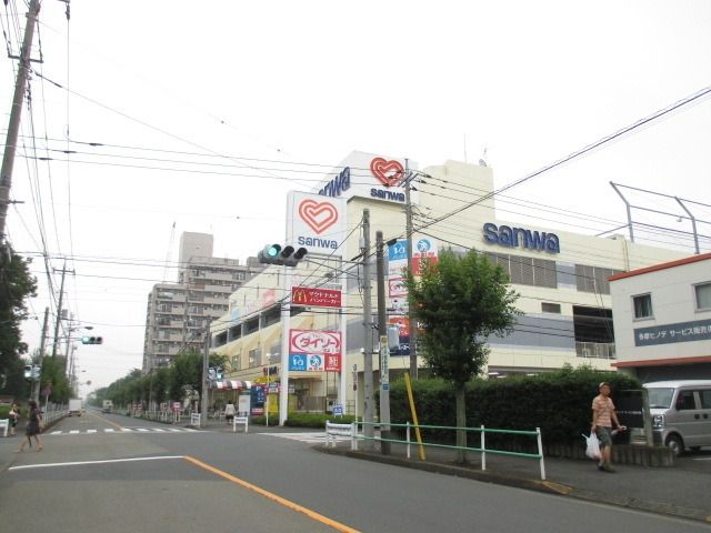 スーパー　三和（スーパー）まで400m