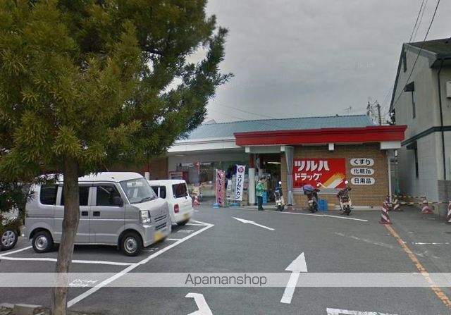ドラックストア　ツルハドラッグ高松店（ドラッグストア）まで350m