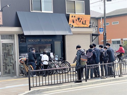 飲食店　中華そばNewYork×NewYork(ニューヨークニューヨ（飲食店）まで49m