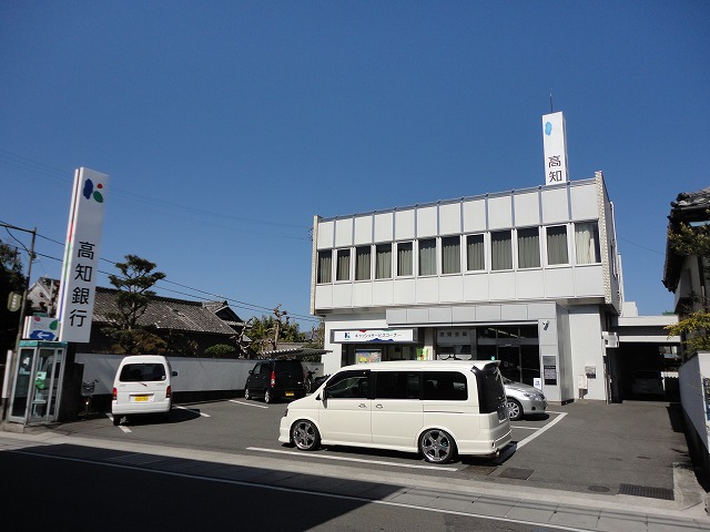 銀行　（株）高知銀行／山田支店（銀行）まで410m