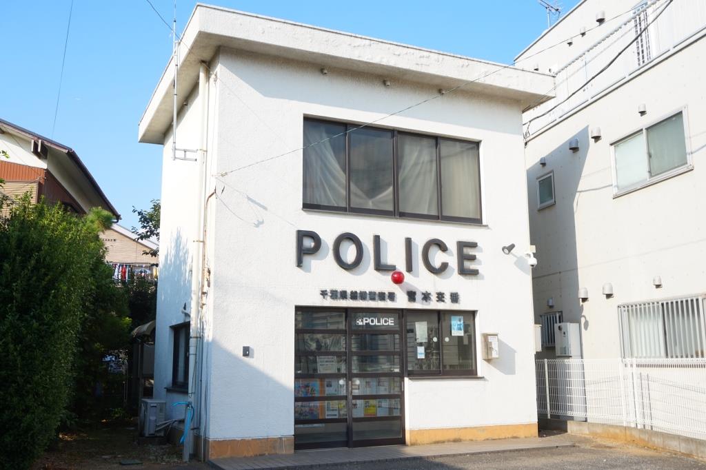 警察署・交番　船橋警察署 宮本交番（警察署・交番）まで188m