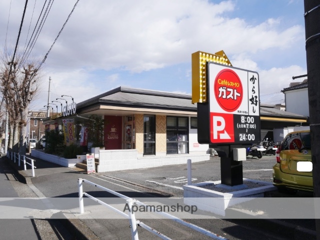 飲食店　ガストから好し所沢小手指店（飲食店）まで560m