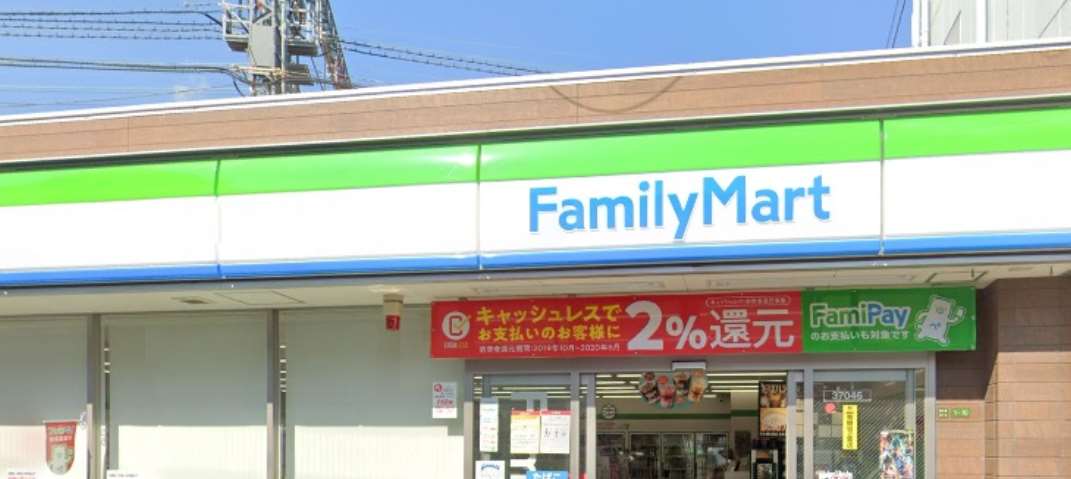 コンビニ　ファミリーマート（コンビニ）まで1395m