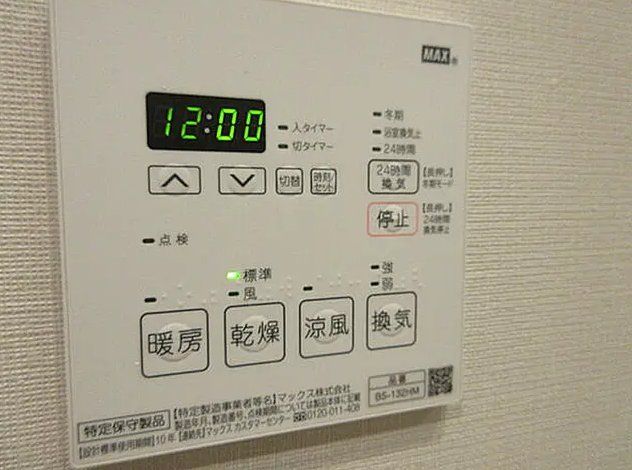 その他設備　設備