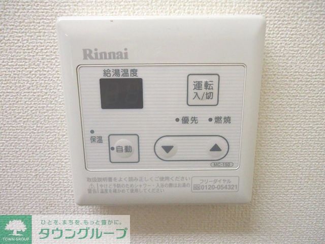 その他設備　お部屋探しはタウンハウジング蘇我店にお任せ下さい♪