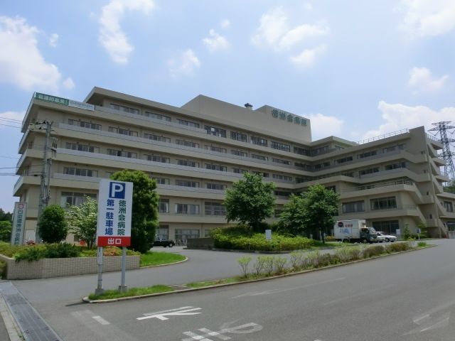 病院　四街道徳州会病院（病院）まで790m