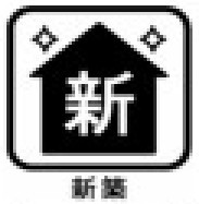 その他部屋・スペース　新築アパートです