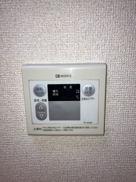 その他設備　※写真は同じマンションの違う部屋のものになります。
