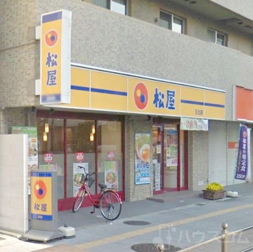 飲食店　松屋 玉出店（飲食店）まで165m