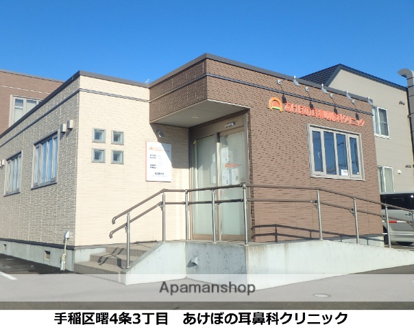 病院　あけぼの耳鼻科クリニック（病院）まで160m
