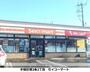 コンビニ　セイコーマート曙３条店（コンビニ）まで323m