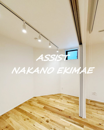 その他部屋・スペース