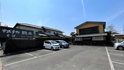 飲食店　鶴来そば店（飲食店）まで1219m
