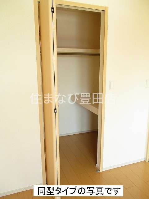 収納　同型タイプ