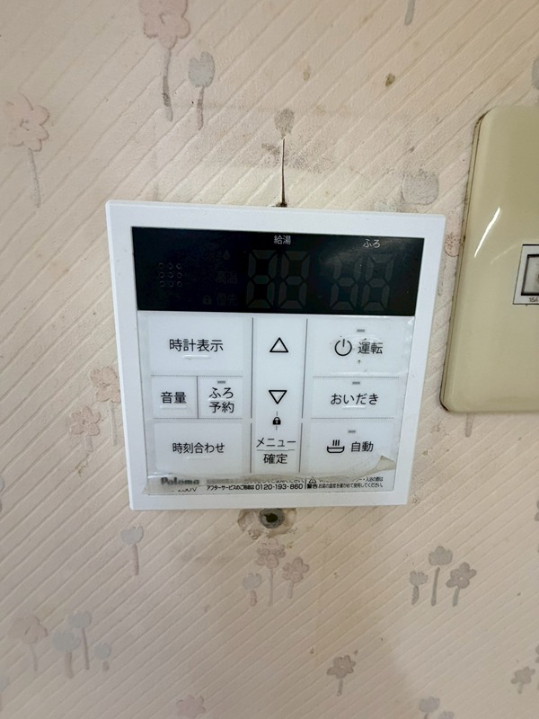 その他設備