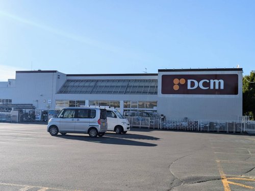 ホームセンター　DCM中園店（ホームセンター）まで153m
