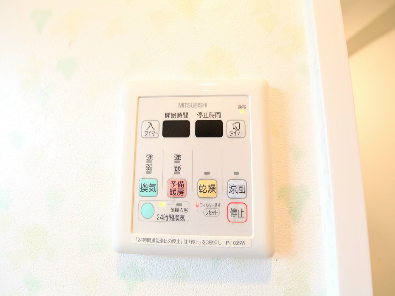 その他設備　浴室暖房乾燥機付き