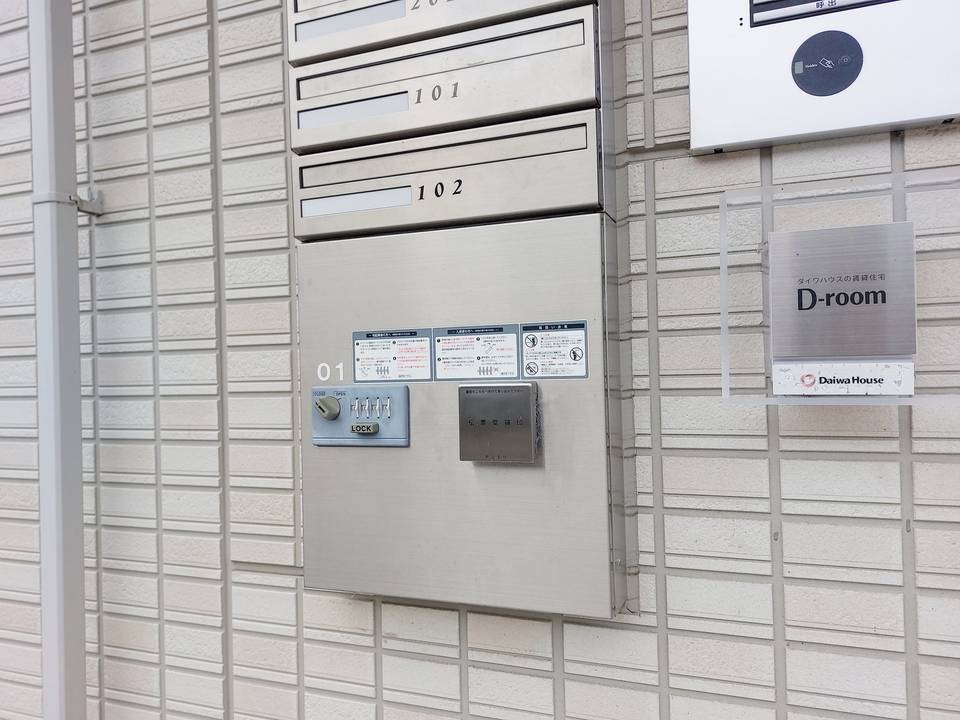 エントランス　宅配ボックス