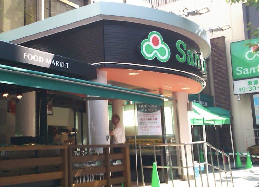 スーパー　Santoku早稲田店（スーパー）まで190m