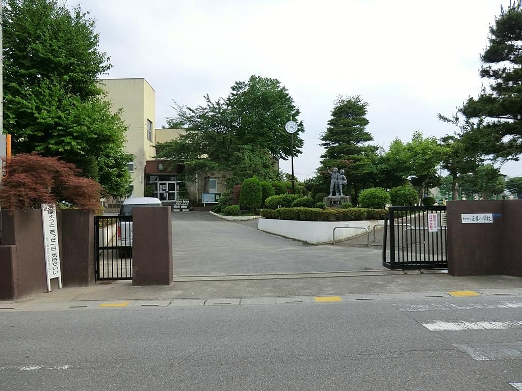 小学校　春日部市立正善小学校（小学校）まで800m