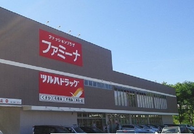 ドラックストア　ツルハドラッグ鶴ヶ谷店（ドラッグストア）まで1400m