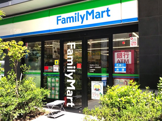 コンビニ　ファミリーマート 名鉄イン浜松町店（コンビニ）まで241m